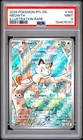 2025 POKEMON PFL EN-PHANTASMAL FLAMES ILLUSTRATION RARE #106 MEOWTH PSA 9