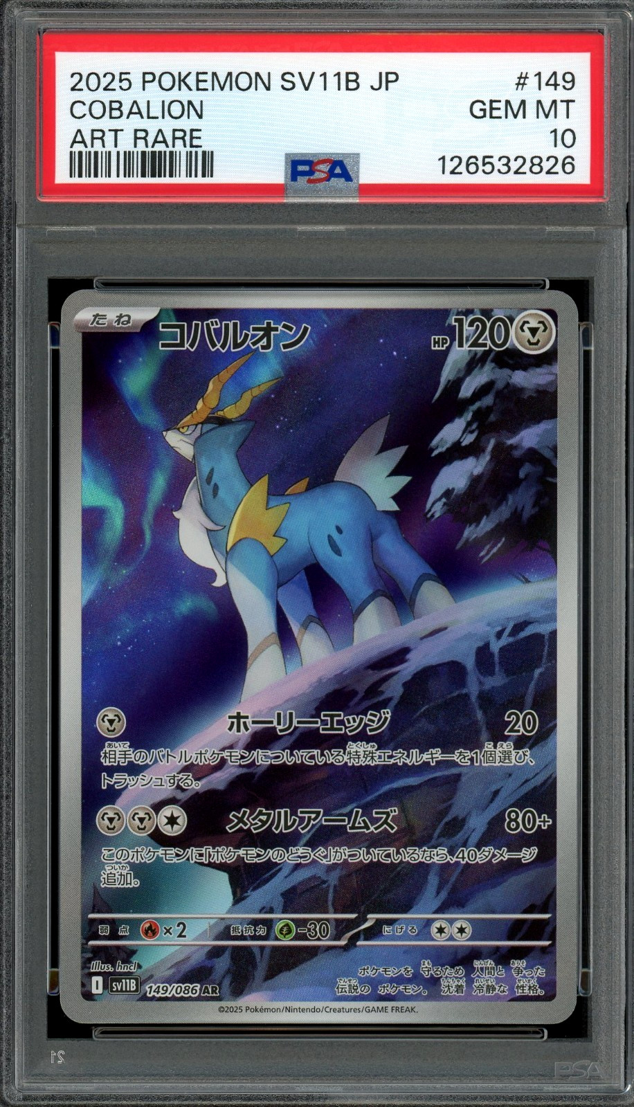 PSA 10 Gem Mint JPN Cobalion AR sv11B Black Bolt 149/086 Pokemon