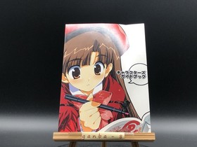 Comic Party Limited Edition Dreamcast DC NTSC-J Japan Complete Box