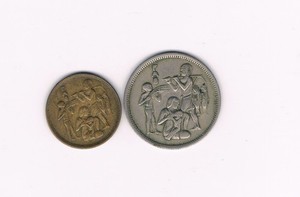 1975 10 Piasters &10 Milliemes FAO, Egypt coins, with Pharaonic images.