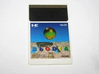 Blodia (Timeball) PC Engine HuCard Japan import card only US Seller