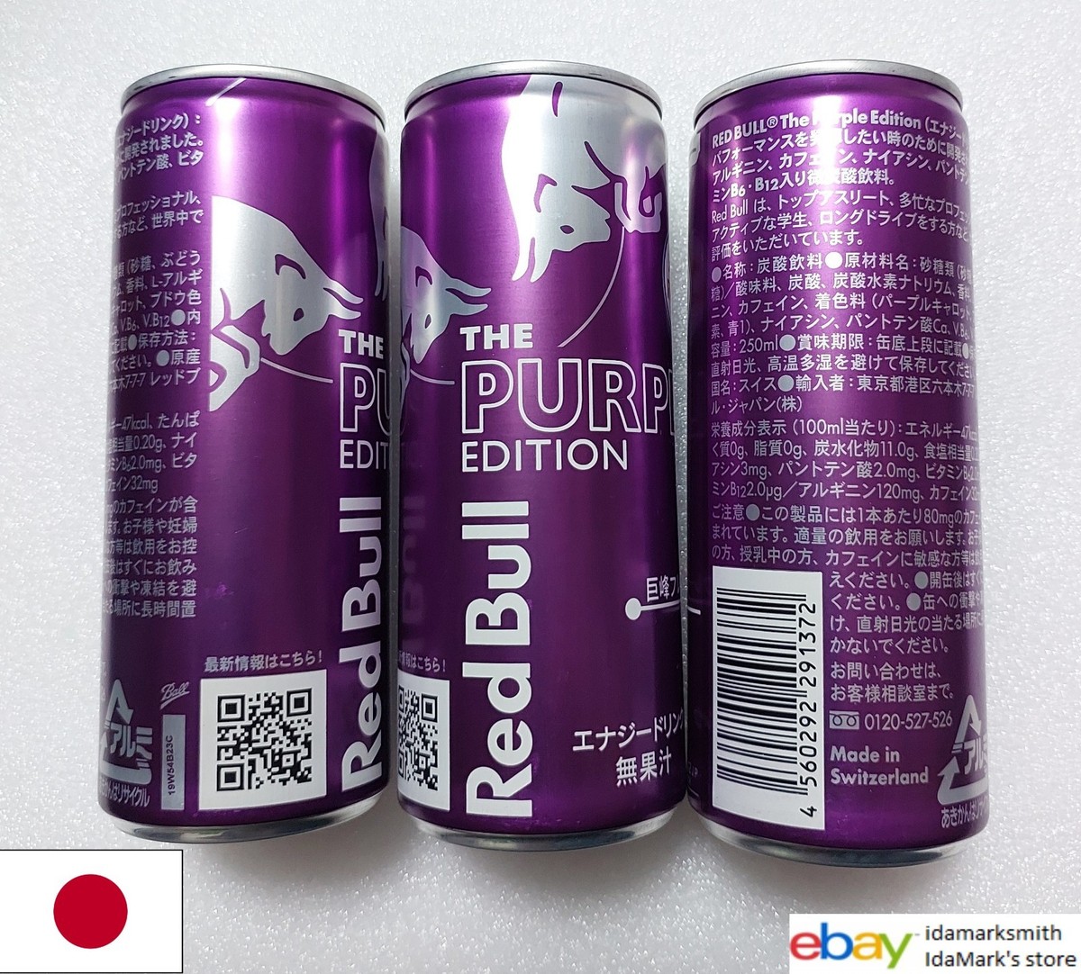 Empty RED BULL Energy Purple Edition KYOHO GRAPE can JAPAN 250ml