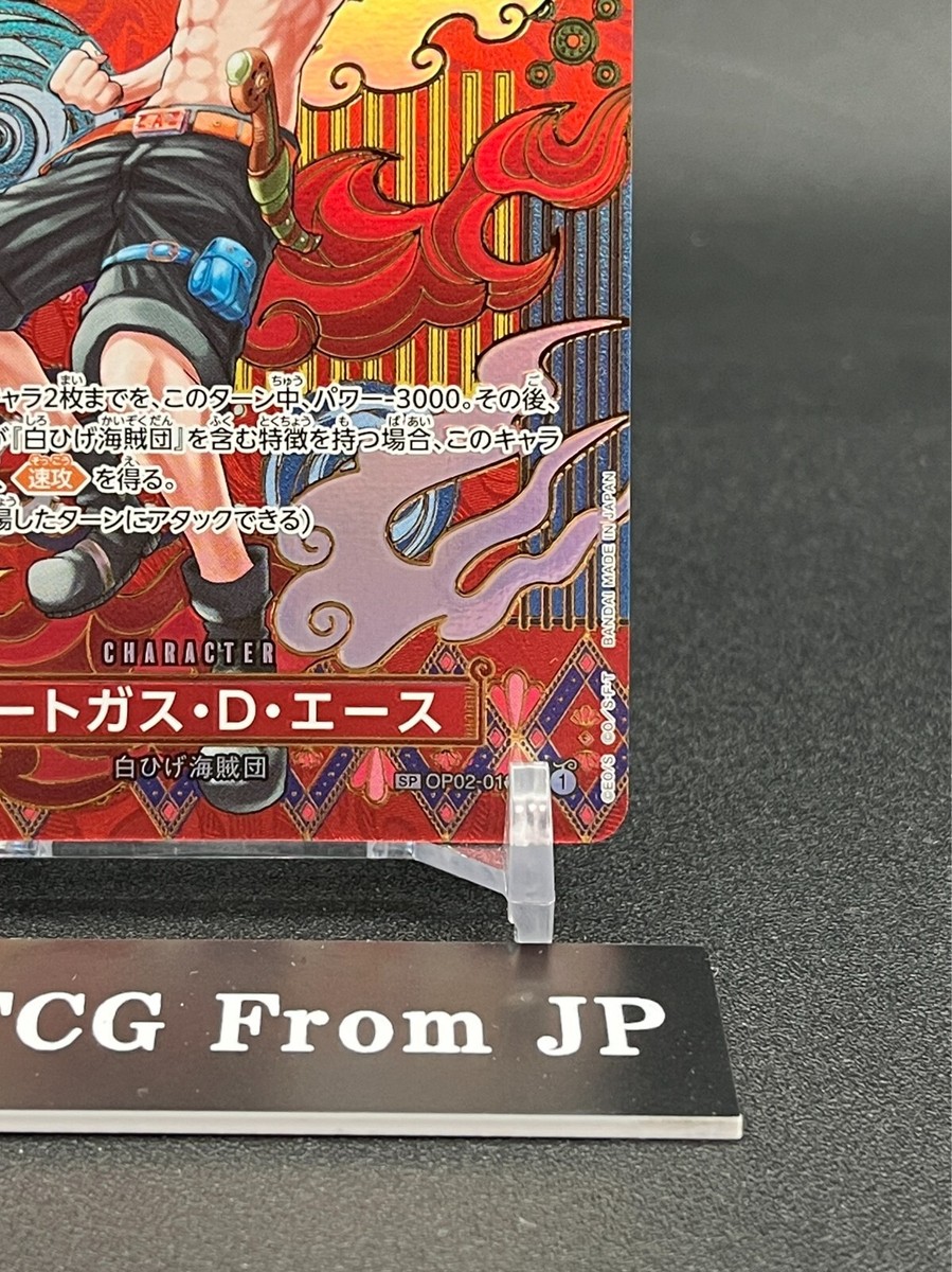 acgカード　　Legend    of    SSP⭐︎32 acgカード Legend of SSP⭐︎28 acgカードLegend of SSP⭐︎28