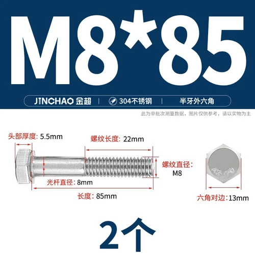 M6M8M10M12 Hexagon Head Bolts Part Threaded Hex Bolt Screw 304 Stainless Steel D - Picture 40 of 254