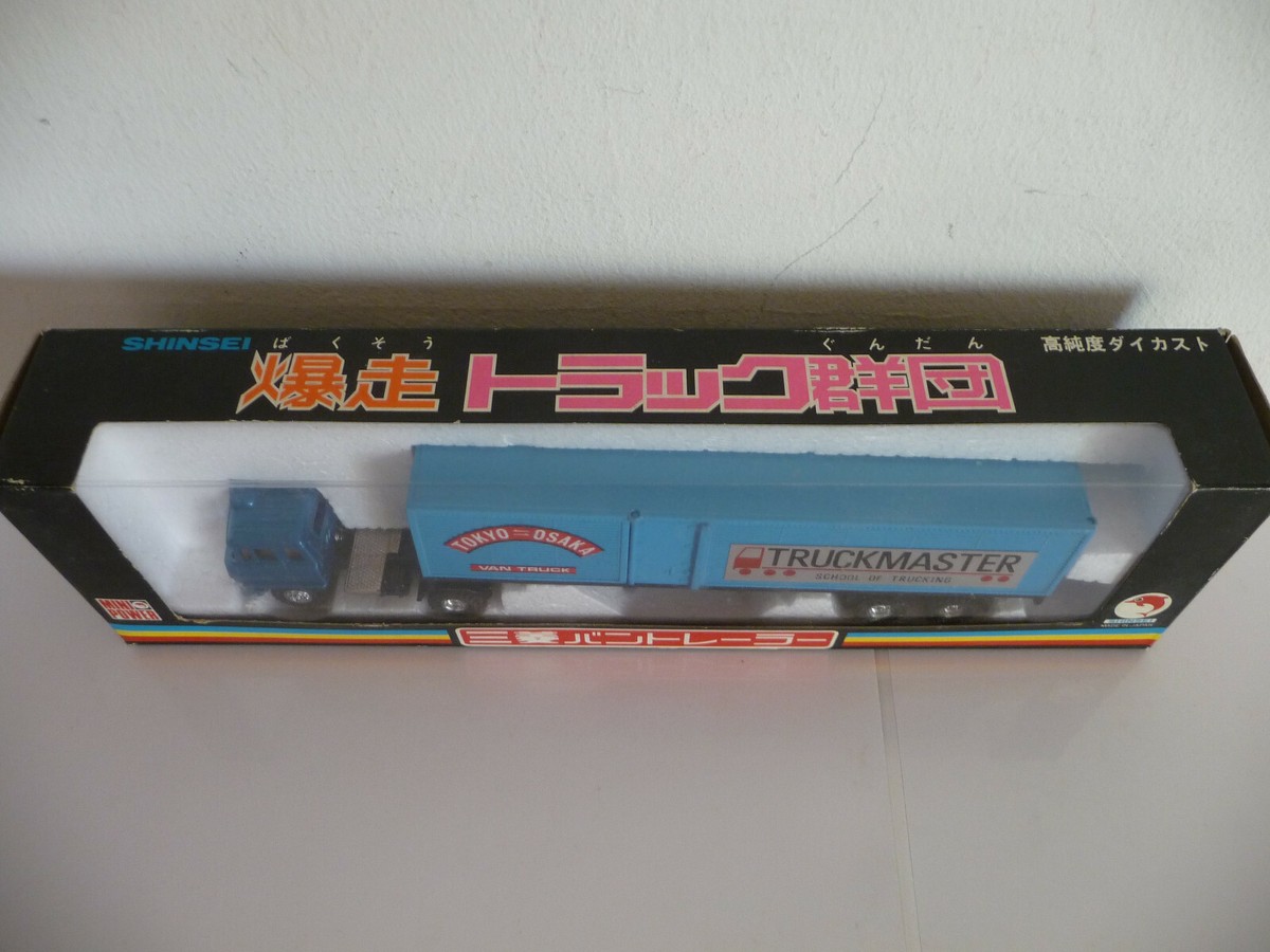 mini power shinsei 625 mitsubishi remorque trailler 1/64 made in japan tokyo NIB