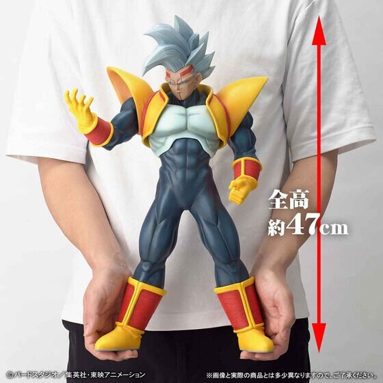 BANDAI Prex Dragonball GT Gigantic Series Figure Super Baby 2