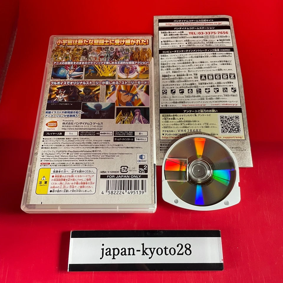 Saint Seiya Omega Ultimate Cosmo PSP Bandai Sony PlayStation Portable From Japan - Image 2 of 4