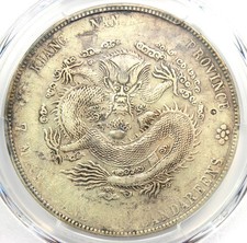 1904 China Kiangnan Dragon Silver Dollar $1 Coin LM-257A - PCGS XF Details (EF)