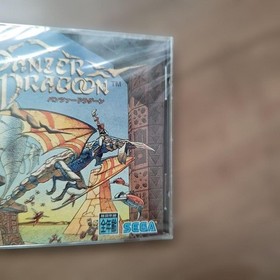 Panzer Dragoon Sega Saturn Japan Import New Factory Sealed Sega Shooter