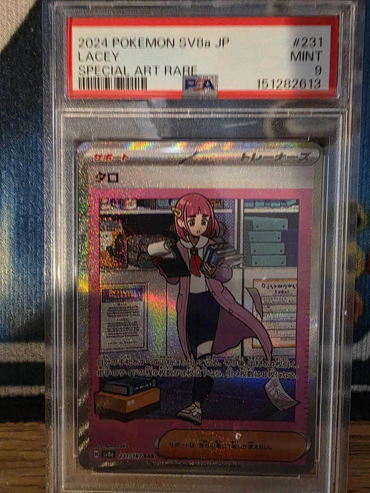 eBay