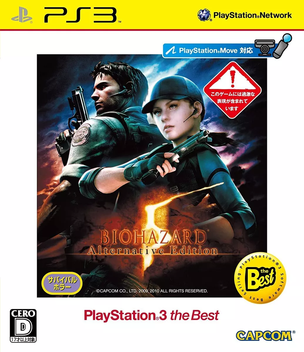 Resident evil hotsell ps move