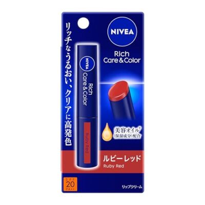 Nivea Rich Care & Color Lip Ruby Red 2g Japan Lip Balm