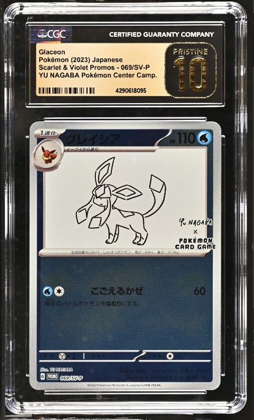 psa10 2023 POKEMON SV-P JP イーブイ #062 CGC 10 PRISTINE Japanese Pokemon 2023 Glaceon 069/SV-P YU