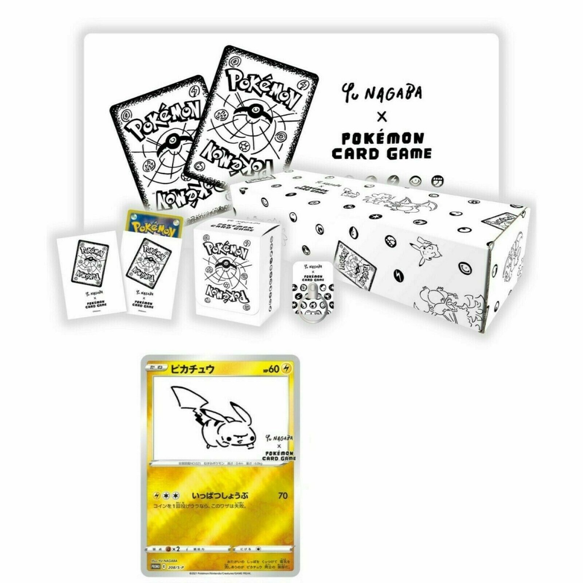 YU NAGABA × ポケモンカードゲーム PROMO 8枚セット Pokemon Card Yu Nagaba Eevee's card Special Promo card