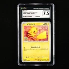 CGC 7.5 NEAR MINT+ 2024 Pokemon JPN Pikachu H sv5M 023/071 C