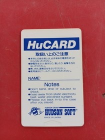 HUDSON NEUTOPIA  HUCARD/NEUTOPIA II