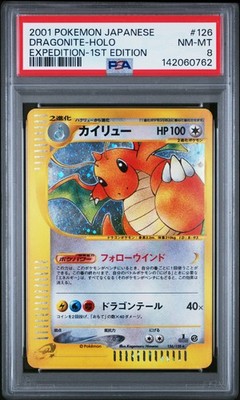 カイリュー 126 eカード 1ed ホロ 1st Dragonite Dragonite 126/128 Base Expansion Pack Holo (Japanese) for sale