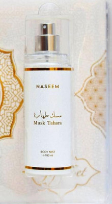 Körperspray Musk Taharah von AL Naseem Parfüm 100 ml (6 Euro pro 100 ml )