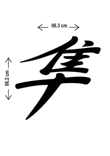Suzuki Hayabusa Logo Helmet Decal Vinyl Sticker ( 2x black 6x6 cm approx ) - Picture 4 of 4