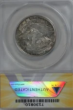 1921 .50  ANACS AU53  ALABAMA  Classic Silver Commemorative Coin