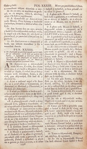 1854 Holy Bible in Welsh. "Y Beibl" - Picture 4 of 8