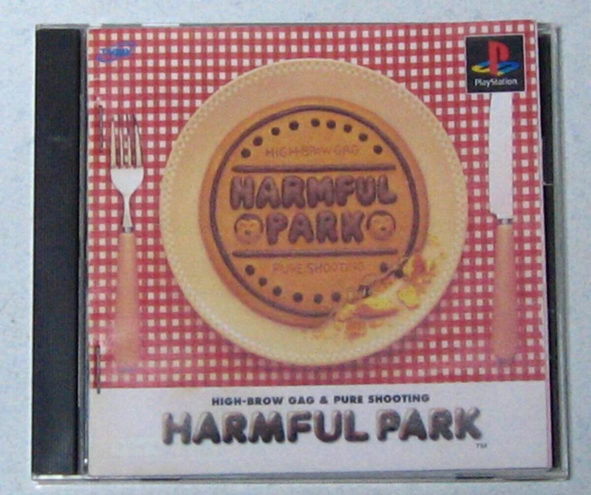 プレイステーション『ハームフルパーク』激レア （中古即納】[PS