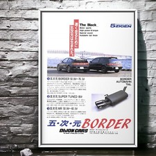 80s Authentic Ad Poster 5ZIGEN &times; HONDA CR-X Mk2 EF6 EF7 EF8 , VTEC SIR delsol