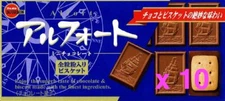 Japanese candy BOURBON ALFORT mini chocolate  x 10 boxes  from Osaka Japan