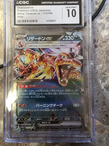 CGC 10 GEM MINT Charizard Ex SHINY TREASURES 115/190 HOLO RARE Japanese Pokemon