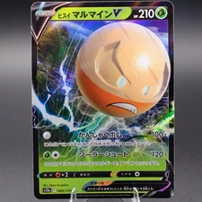 Hisuian Electrode V 003/071 Double Rare  S10a: Dark Phantasma Pokemon TCG NM