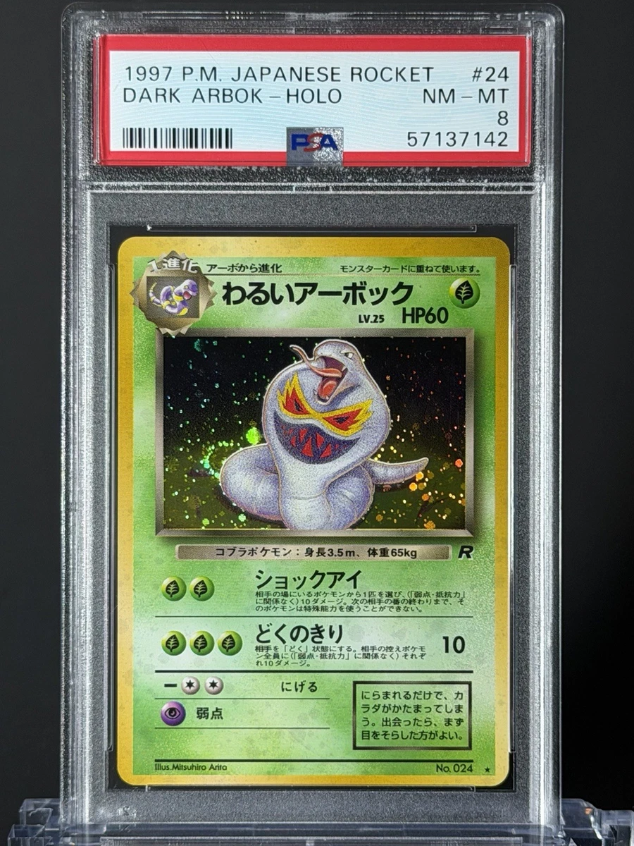 Pokémon TCG Grade 8 Individual Collectible Card Game Cards for