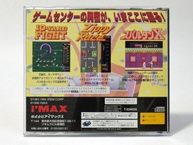 [With obi and postcard] Irem Arcade Classics Sega Saturn Good Condition