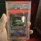 2016 POKEMON JAPANESE EXPANSION 20TH ANNIVERSARY 1ST EDITION MEW-HOLO PSA 10