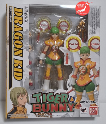 Seltene S.H.Figuarts TIGER & BUNNY Dragon Kid Figur 2014 Aus JAPAN 14Cm 5.51''
