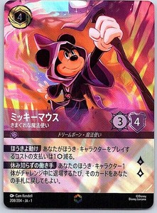 Enchanted Mickey Lorcana | eBay