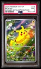 PSA 9 Mint Pikachu 218/SV-P Summer Get Promo AR Japanese 2024 Card Graded