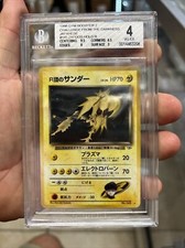 Vintage Japanese Gym 2 Rocket’s Zapdos Holo Rare #145 BGS 4
