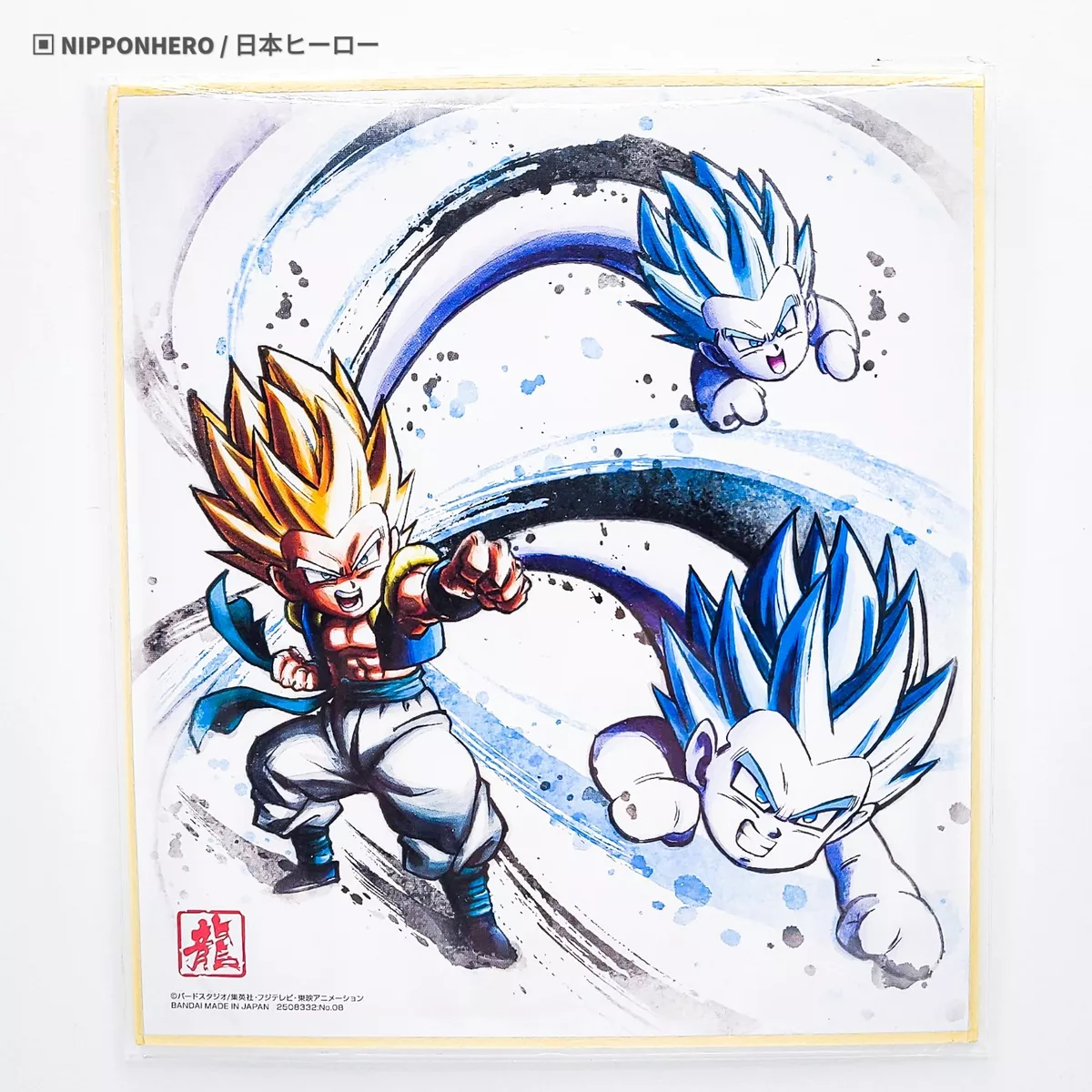 Dragon Ball Shikishi ART 10 - 07 - Trunks Super Saiyan