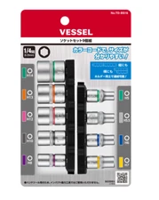 New Product: VESSEL TD-BS16 9-Piece Socket Set, 1/4" Shank Diameter