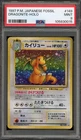 Pokemon Dragonite Fossil Japanese Holo Rare #149 PSA 9 Mint