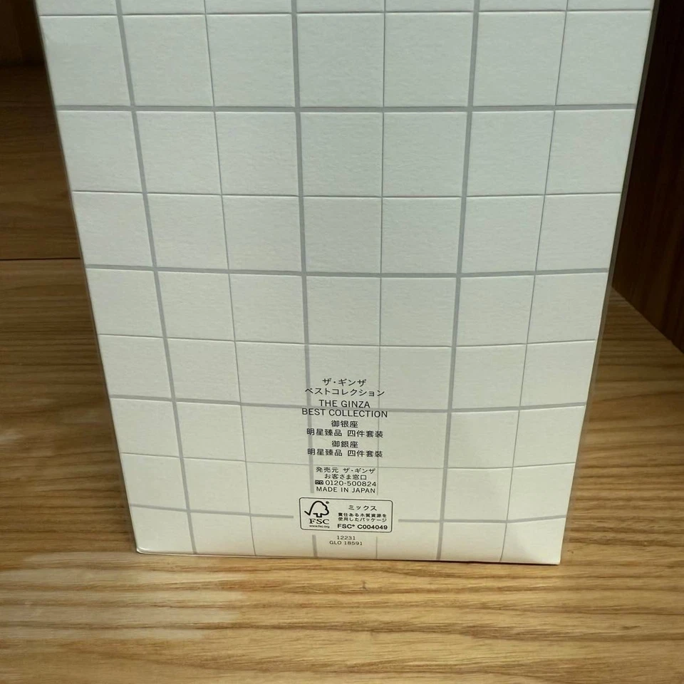 THE GINZA Mejor Colección Viaje Exclusivo (Loción, Aceite Gel, Emulsión, Algodón) Foto 3 de 4