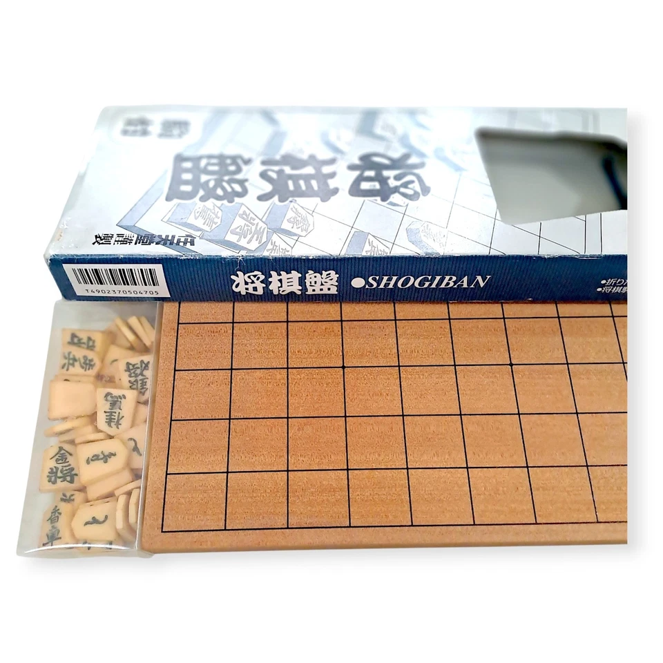 Japanese Wooden Shogi Chess Game Board Family Set Portable Folding Strategy S11 - Image 4 of 4