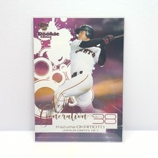 Kazuma Okamoto 2017 BBM Rookie Edition Next Generation #NG08 NPB Blue Jays Japan