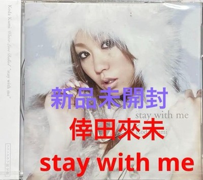 Cd//Kumi Koda / Stay With Me Symphonie Fantastique Collection 2Nd-Hand, K