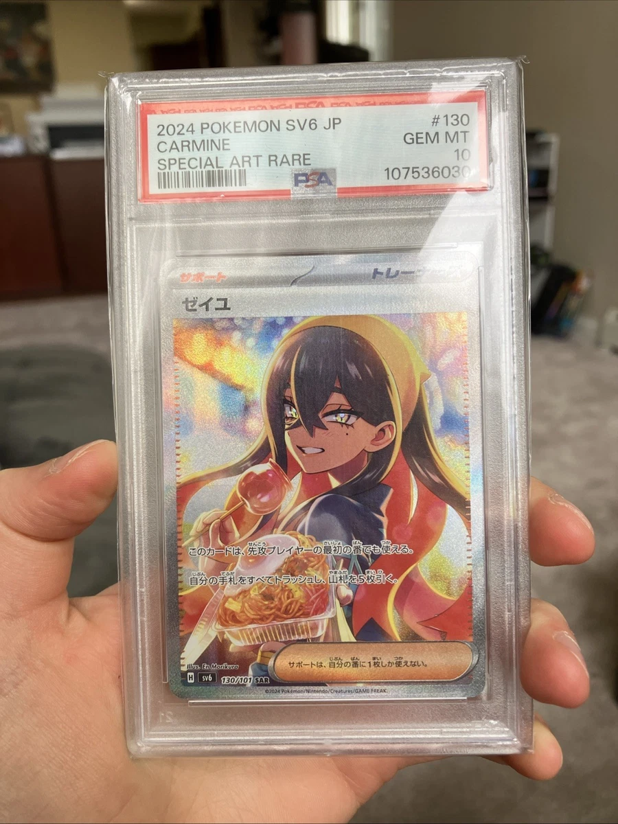 Carmine 130/101 Sv6: Transformation Mask for sale | eBay