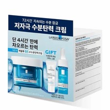 La Roche-Posay Hyalu B5 Cream Set New Sealed