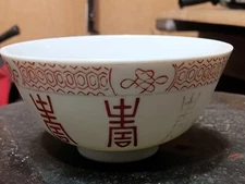 Antique Chinese Rice Bowl Set of Two Early 1900s