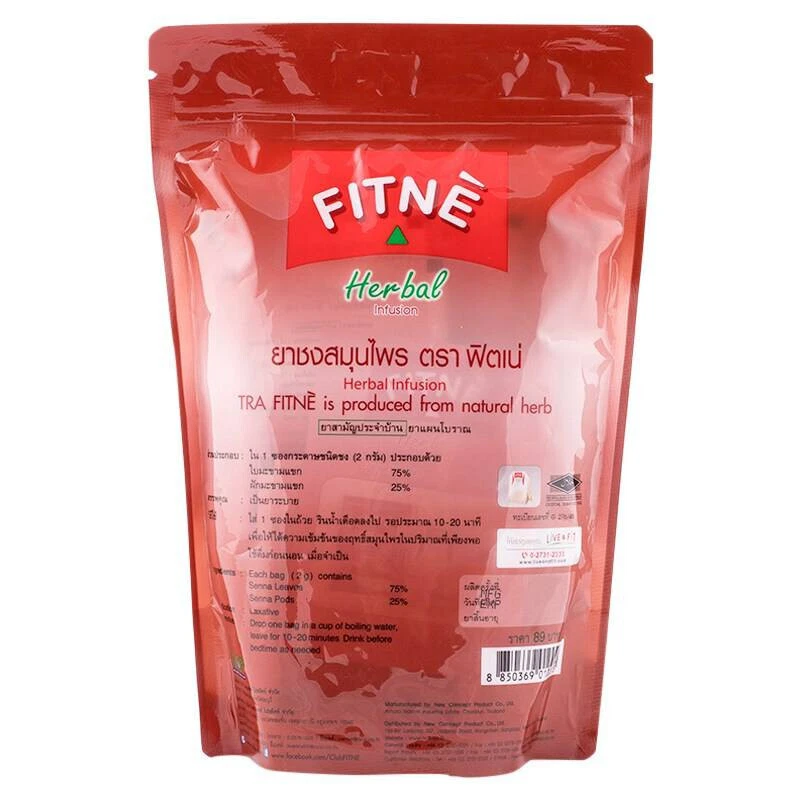 3 x Fitne похудения управления весом детокс слабительное фитнес чай травяная диета тонкий - Изображение 3 из 3