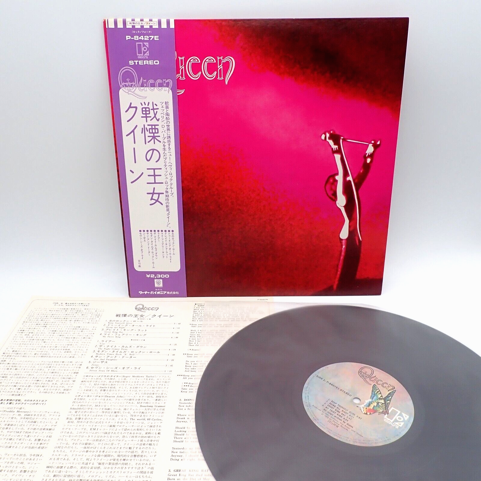 Queen ‎– 1st Album Japan LP OBI VINYL Elektra ‎– P-8427E