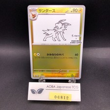 Jolteon 064/SV-P Sv-P Promotional Cards for sale | eBay